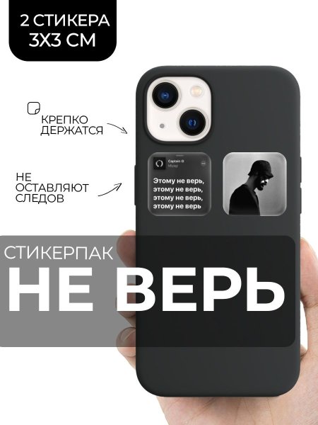 3д наклейки мияги