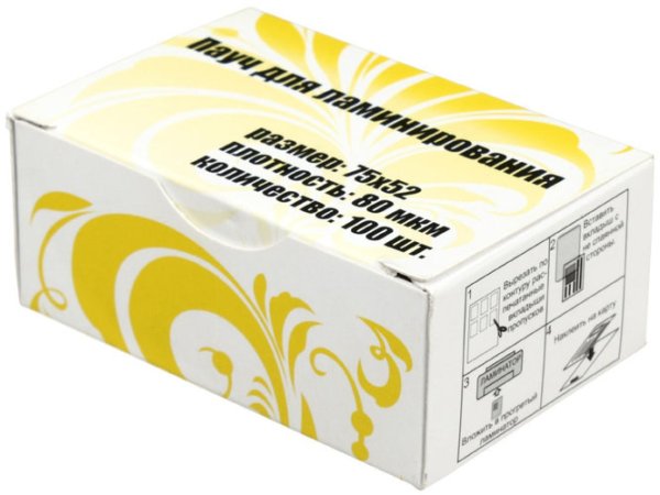 Пауч для ламинирования трехслойный 75х52 мм