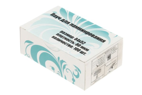 Пауч для ламинирования 52 х 75 мм