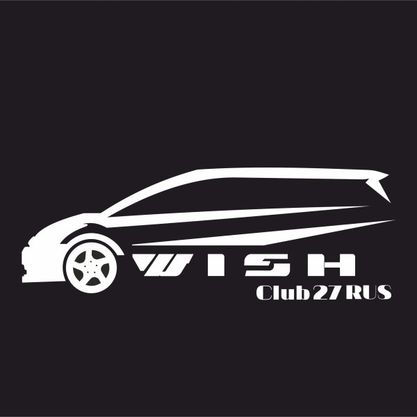 Toyota Wish наклейка