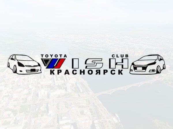 Красноярск наклейка