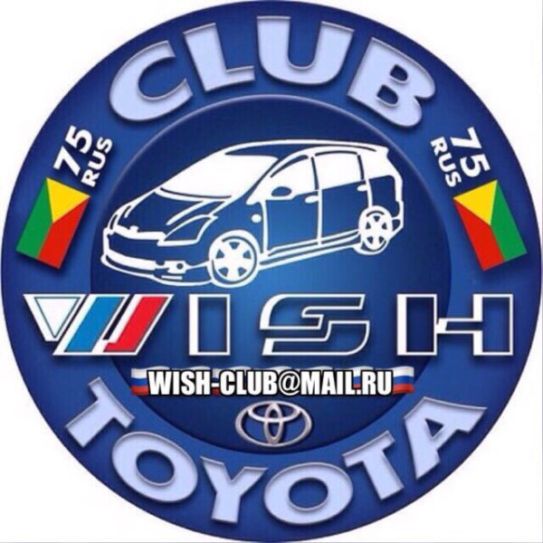 Toyota Wish надпись