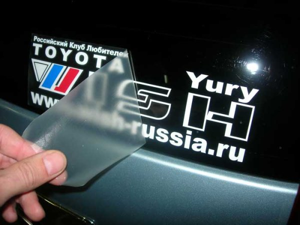 Wish клуб наклейка на машину