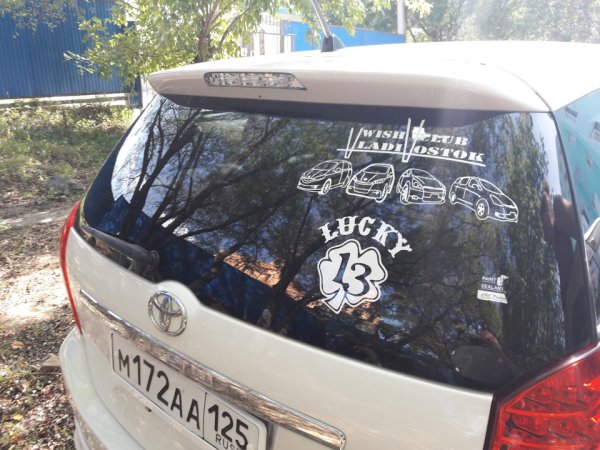 Toyota Wish Club наклейки