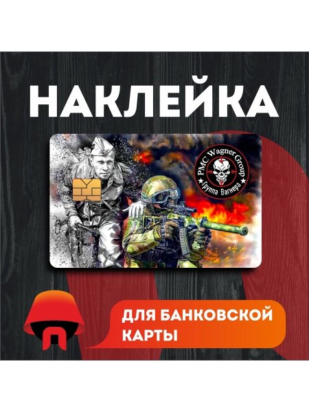 Карточки Наруто Пейн