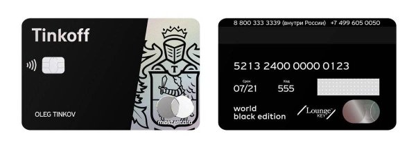 Карточки Акацуки