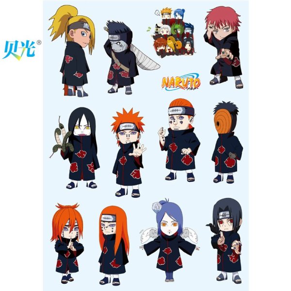 Мёдзин Яхико