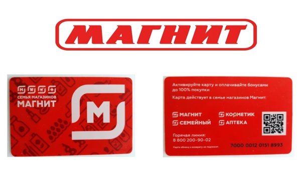 Магнит " карты"