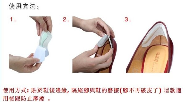 Чтоб не натирали кроссовки