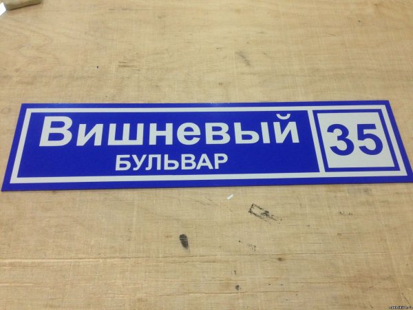 Регион 74 Челябинск