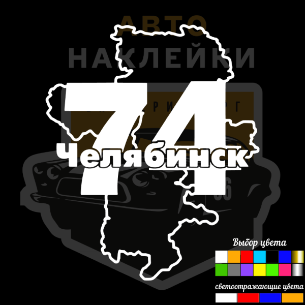 Домовая табличка с дробью