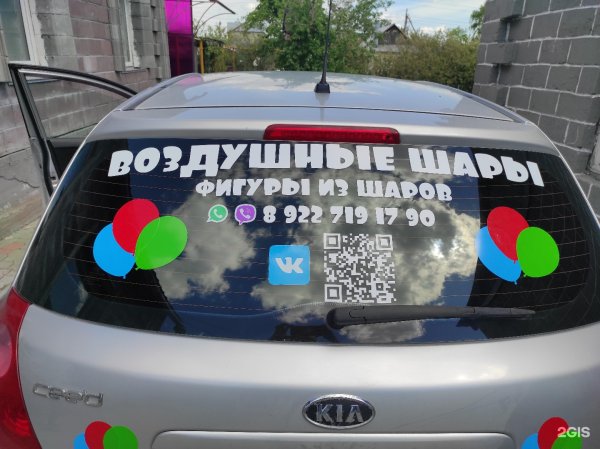 Оу74 свастика