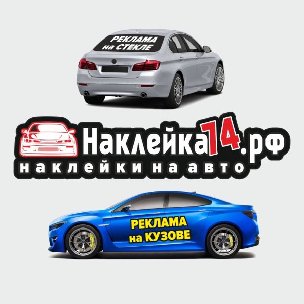 Meshu наклейки
