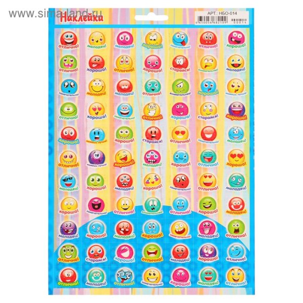 Наклейки оценки