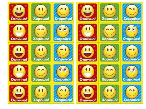 Наклейки оценки