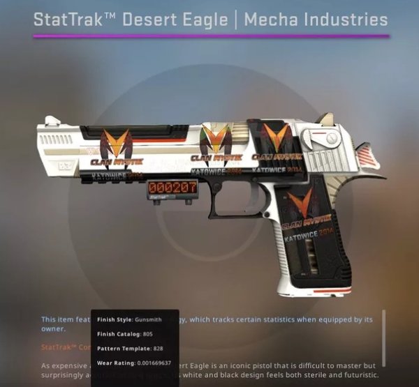 Deagle механо пушка