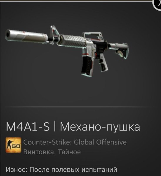 Красный Desert Eagle в КС го