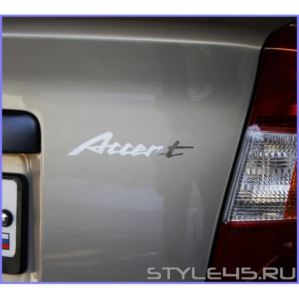 Наклейки на багажник Hyundai Accent номер