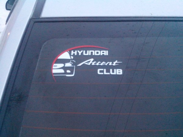 Наклейка Accent Club