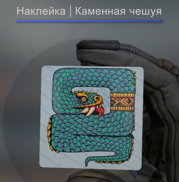 Геней рёдан знак