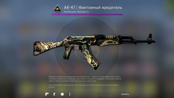 Граффити КС