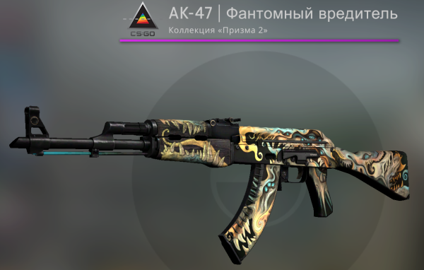 Колымага АК 47 КС