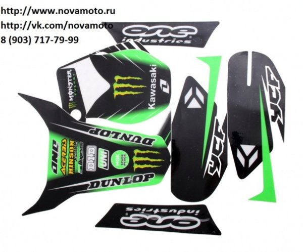 Kayo t2 Enduro наклейки