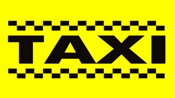 Знак такси