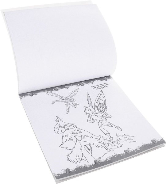 Мега раскраска с наклейками