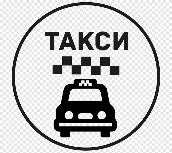 Логотип такси