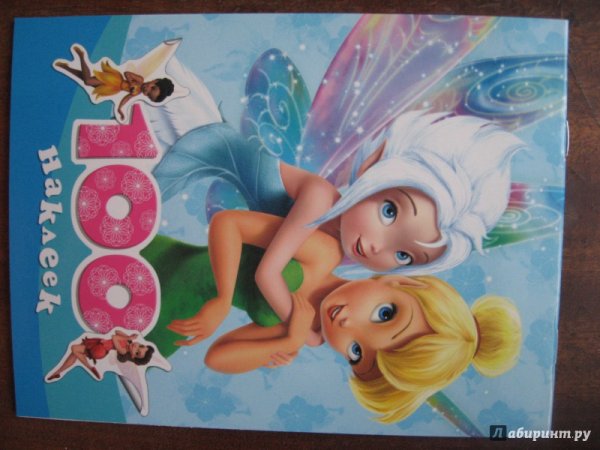 Раскраска Барби с наклейками