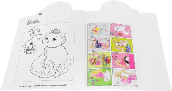 Книжка с наклейками Фея