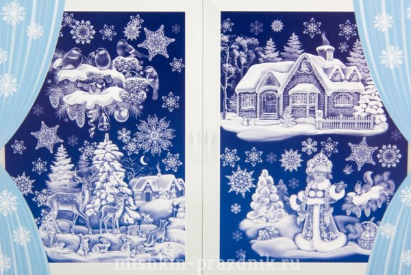 Наклейки на окна новогодние