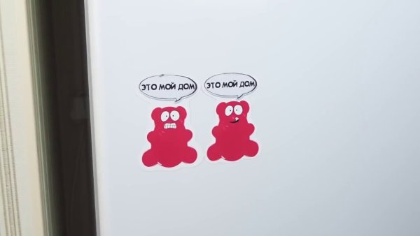 Мишки желейные Haribo