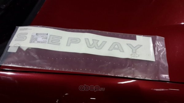 Наклейка Stepway на дверь 8200961568