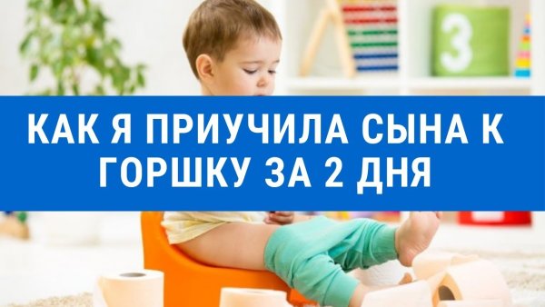 Туалет для раскрашивания