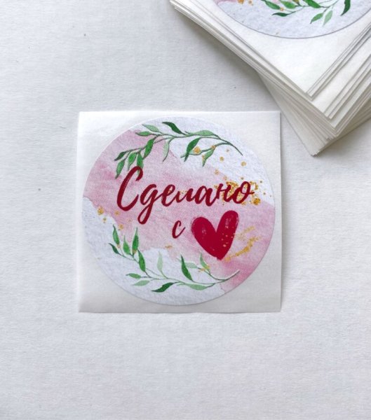 Ручная работа сделано с любовью