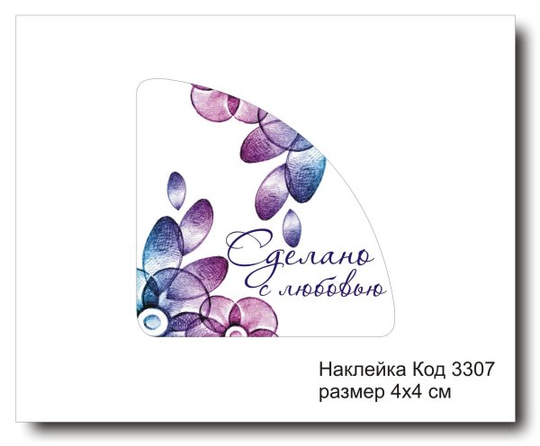 Уголки этикетки ручная работа