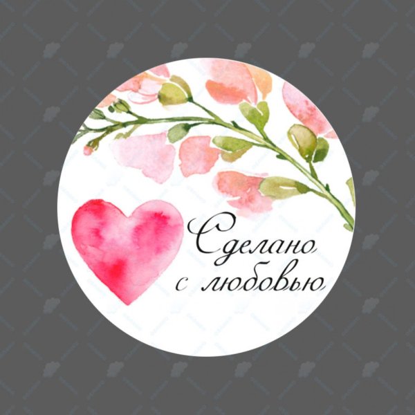 Этикетка для мыла ручной