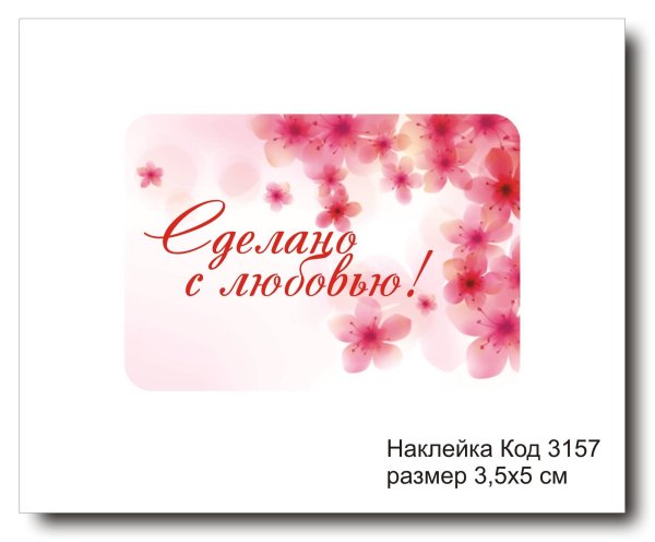 Круглые Стикеры