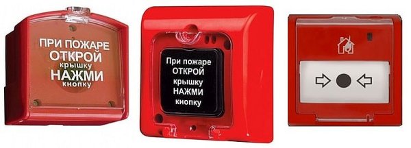 Знаки пожарной безопасности пожарный гидрант