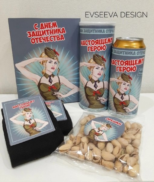 Этикетка на чипсы 23 февраля