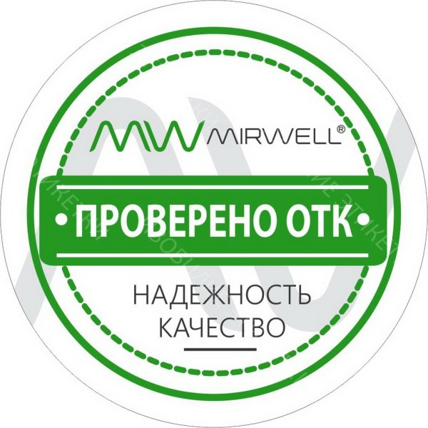 Этикетка контроль качества