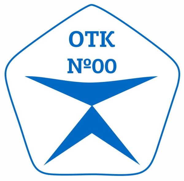 Отдел качества