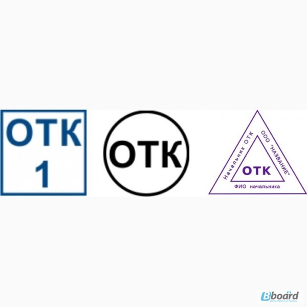 Значок качества СССР