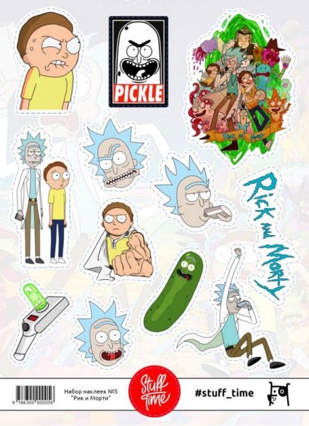 Рик и Морти набор наклеек