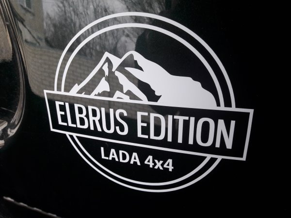 Наклейка Эльбрус эдишн