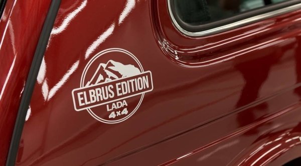 Наклейки Эльбрус на стекла