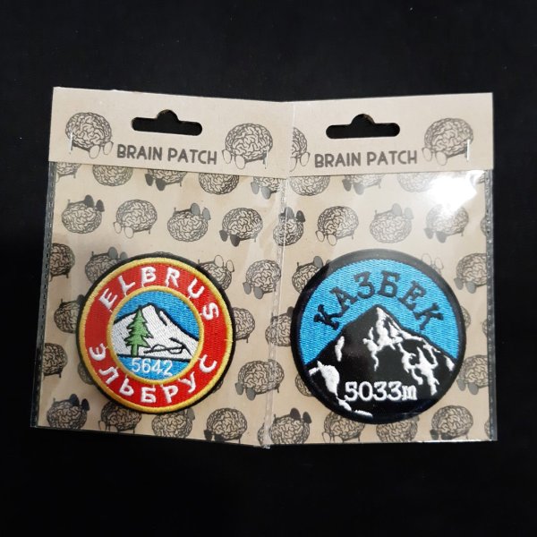 Графическое изображение Эльбруса