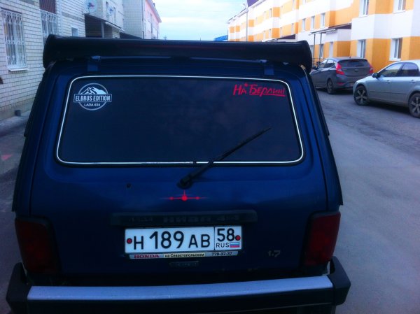 Ресторан Эльбрус Качканар